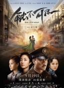 国产精品反差婊在线观看