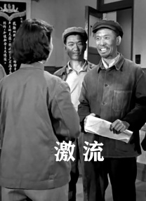 国产精品反差婊在线观看
